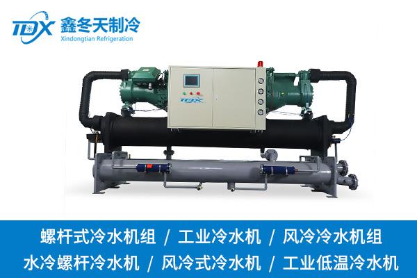 低溫冷水機組——工業(yè)制冷的精準解決方案